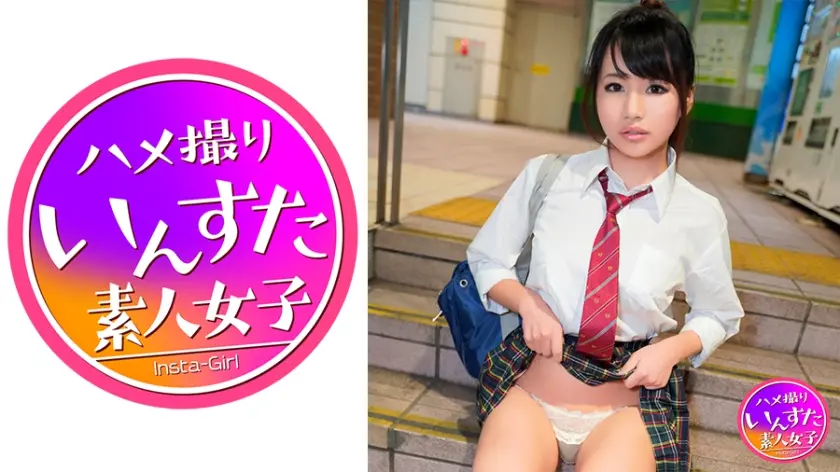 バスケ部女子マネ なつきちゃん Eカップ巨乳 大量中出し ゴムに穴開け