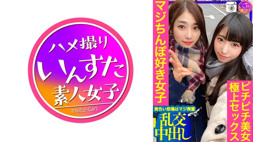 合格成就の御利益精子を種付け！子宮に直射される精子が気持ち良すぎて白目アクメのフレッシュすぎる！