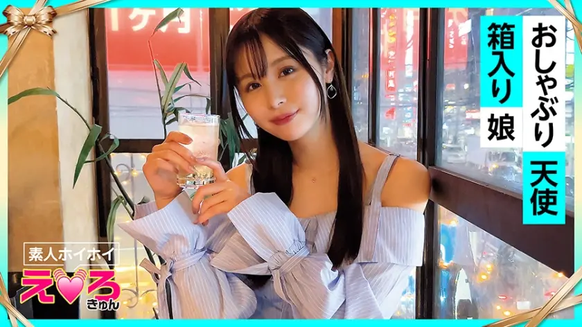 みっち(21) 素人ホイホイ・えろきゅん・素人・美少女・スレンダー・パイパン・コスプレ・ハメ撮り・ドキュメンタリー