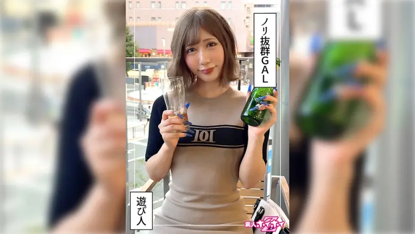 ききな(21)素人ホイホイZ・素人・ドキュメンタリー・ハメ撮り・ギャル・スレンダー・潮吹き・顔射