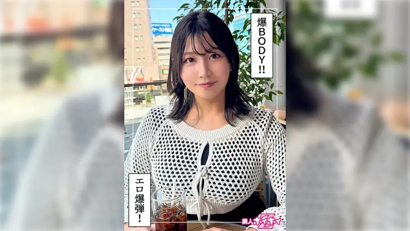 せち(26)素人ホイホイZ・素人・ドキュメンタリー・ハメ撮り・お姉さん・巨乳・長身・潮吹き・ごっくん