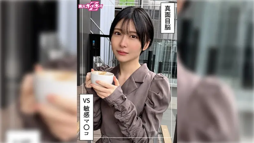 ともか(22)素人ホイホイZ・素人・ドキュメンタリー・ハメ撮り・美少女・ショートヘアー・スレンダー・潮吹き・顔射