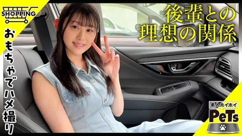 【ハメ撮り】何も分からない顔のまま素人が抵抗できないまま流さ