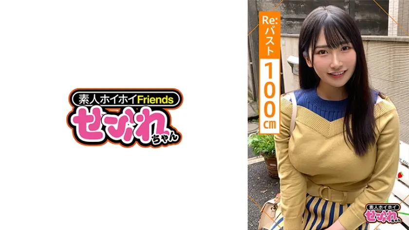 MISONO(22) 素人ホイホイ・セフレ・芸大生・ノリ・爆乳・パイズリ・2発射・清楚・ハメ撮り・むっつり・美少女・Gカップ・潮吹き・ドスケベ