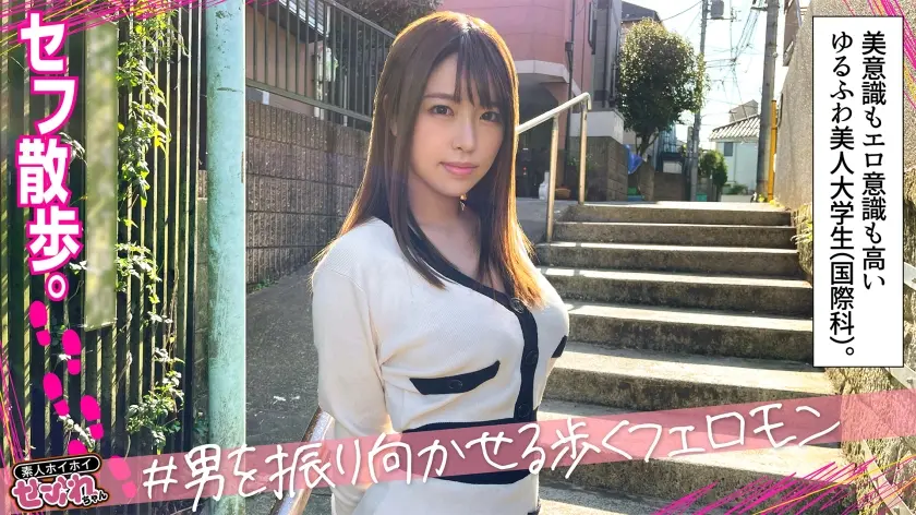 TSUBAKI(21) 素人ホイホイ・セフレ・巨乳・美人・おっとり・肉食・Sキャラ・2発射・美少女・清楚・くびれ・ローション・オイル・ハメ撮り