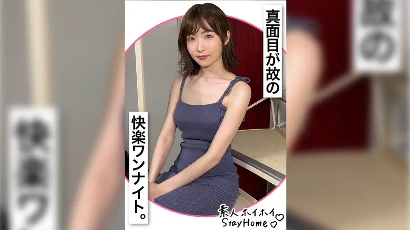 TOMARI(29)【素人ホイホイStayHome/自宅連れ込み/素人/お姉さん/美少女/スレンダー/清楚/顔射/ハメ撮り/個人撮影/ドキュメンタリー】