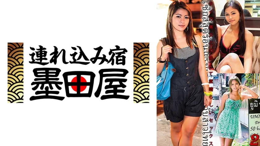 タイの美女との熱くて素晴らしいセックス2