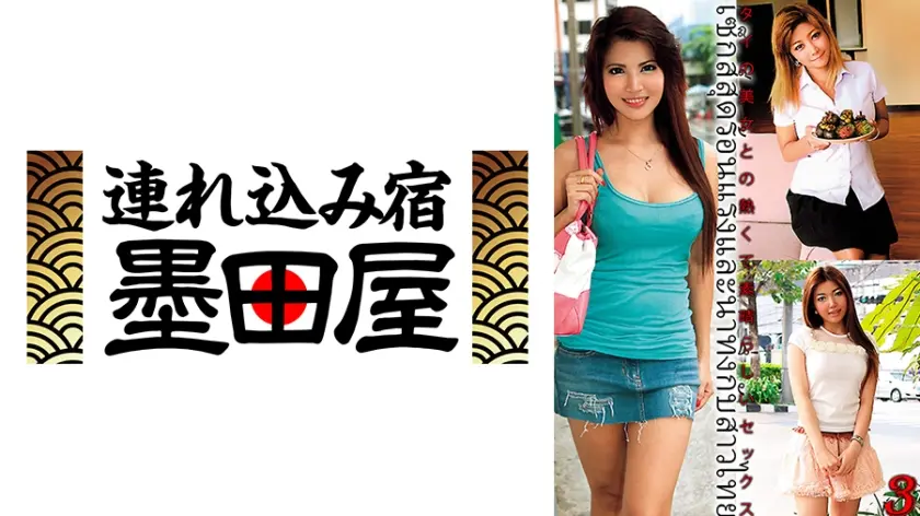 タイの美女との熱くて素晴らしいセックス3