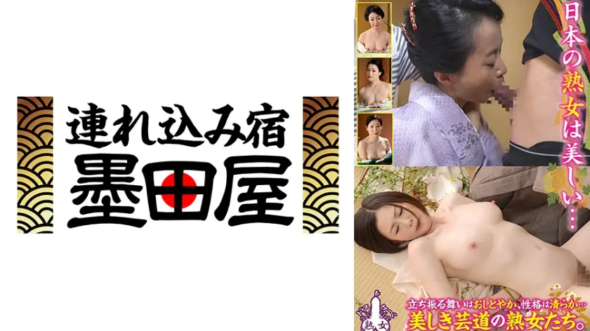 日本の熟女は美しい… 立ち振る舞いはおしとやか、性格は清らか…