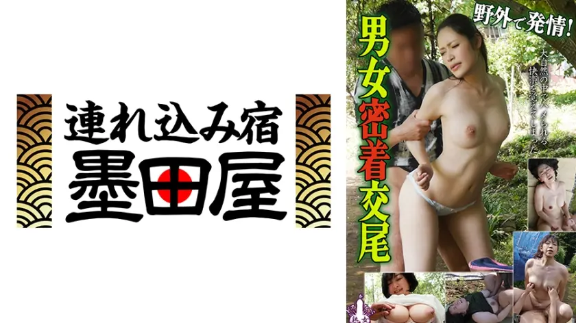 静かな色気をまとったまま熟女が流れのまま一線を越えてしまう背