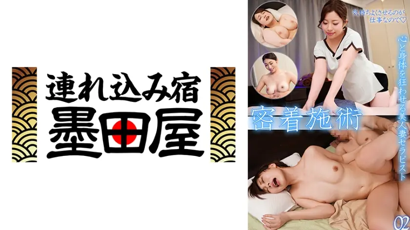 日常の隙を突かれて人妻が戸惑いを残したまま受け入れてしまう抜