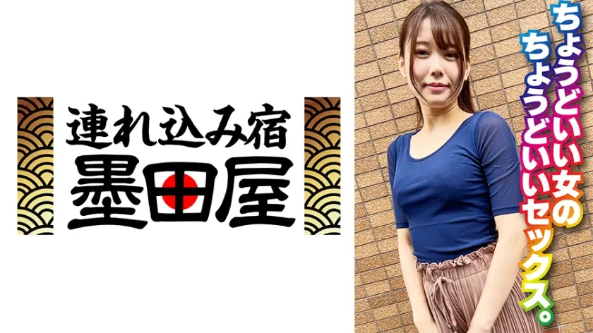 ちょうどいい女のちょうどいいセックス。