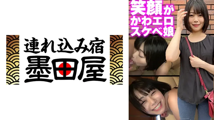 笑顔がかわエロスケベ娘