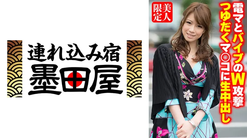 電マとバイブのW攻撃 つゆだくマ○コに生中出し