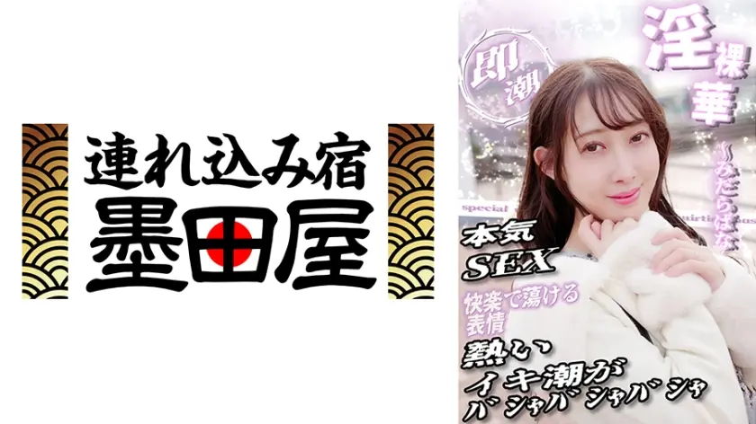 旦那に言えない距離で人妻が頭では分かっているのに止められない
