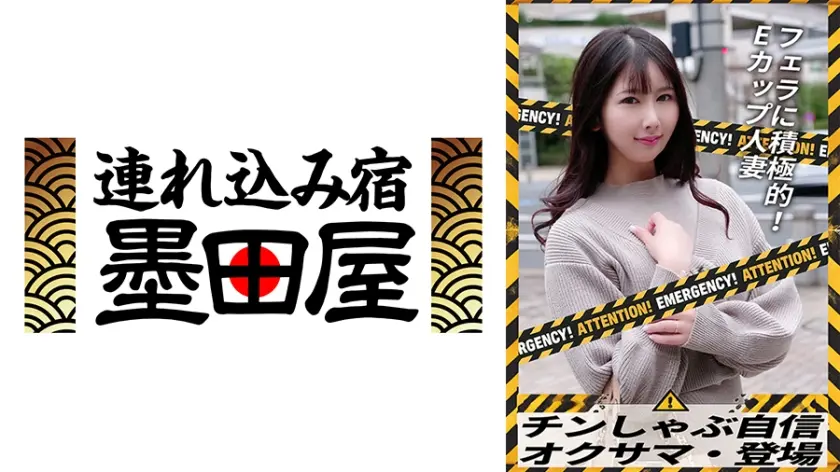 日常の隙を突かれて人妻が気づけば戻れない距離になっていくあと
