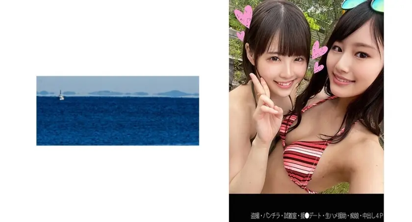 【盗撮】【パンチラ】【援デート】【中出し乱交】【4P】Aちゃん&Mちゃん