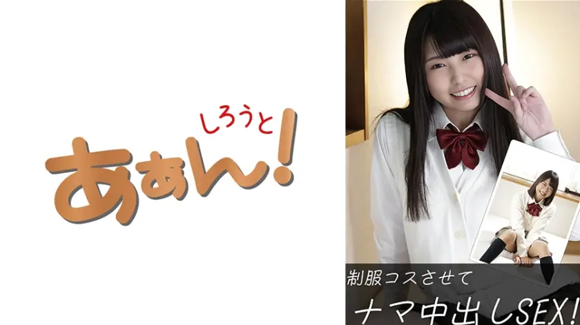 しおりん&みかりぃ