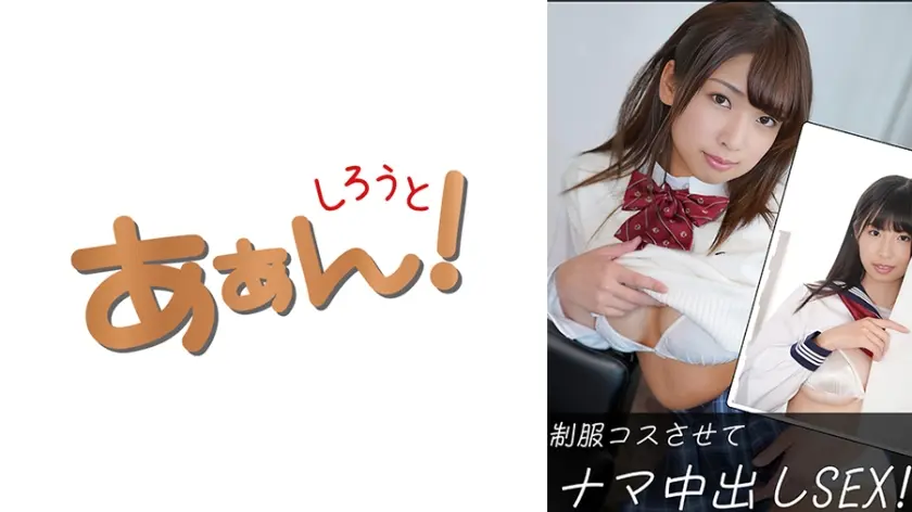 あいら(20)&るい(21)