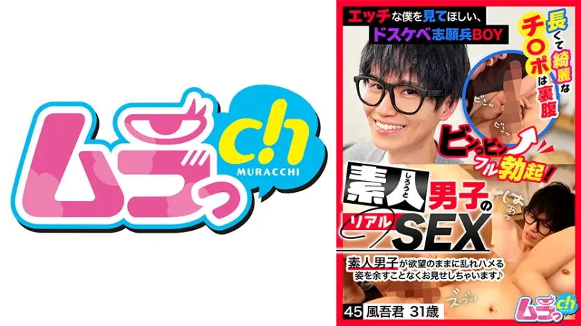 葉月ひなが何も分からない顔のまま抵抗できないまま流されていく