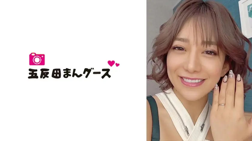 巨乳人妻デリヘル嬢のスゴテク地獄