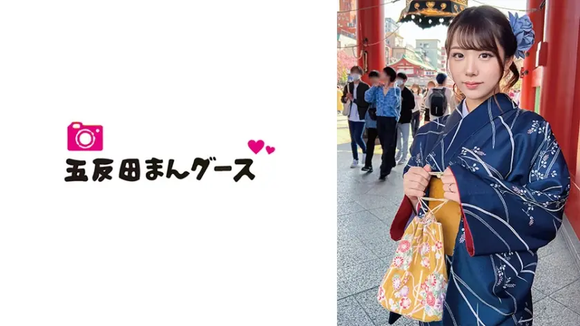 着物デートで乱れた不倫妻