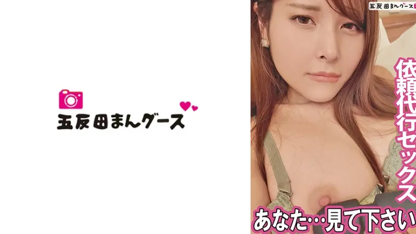 NTR動画を夫に送る為にカラダを捧げる美人妻