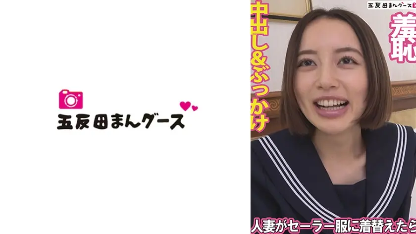 あの頃の格好をして人妻(28)とホテルで生ハメSEX