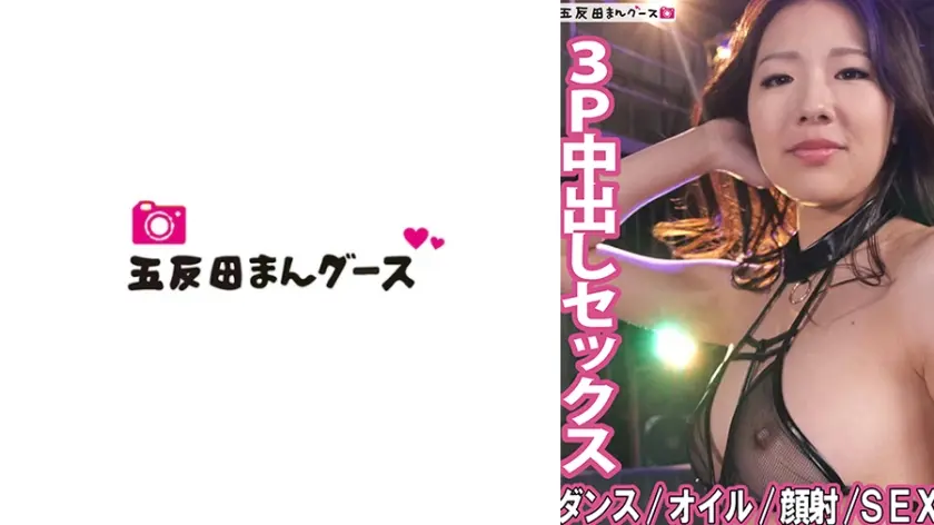 ダンスパーティで中出しセックス