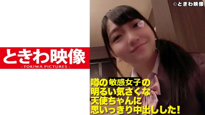 噂のデリの明るい気さくな天使ちゃんに思いっきり中出しした！