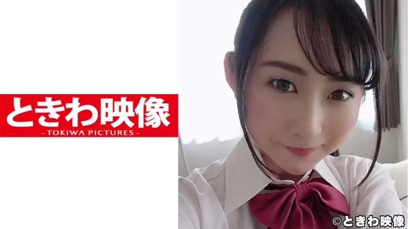 ミニマム系貧乳ぺちゃぱい美少女に朝フェラで口内発射のお礼に夜は拘束イカせ潮吹きで気持ち良くさせて小膣にドビューっと中出しをした！