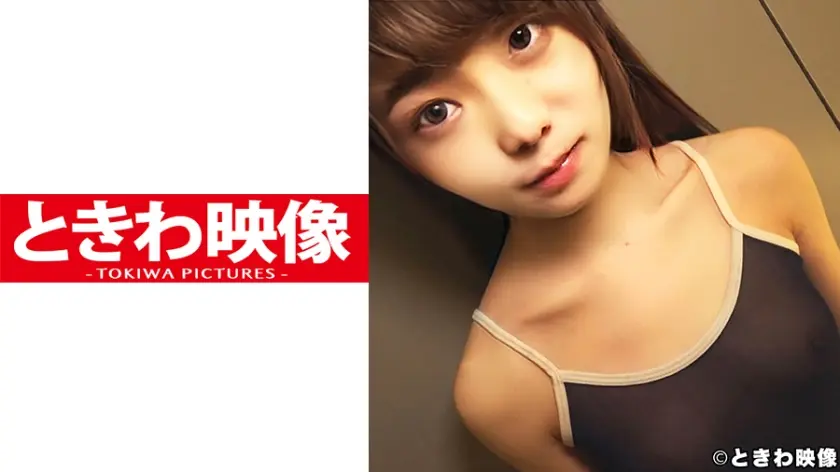 日銭に困った小柄スレンダー女子大生！ブス男の生チンを受け入れぷっくり肉厚生マンに中出しされた！