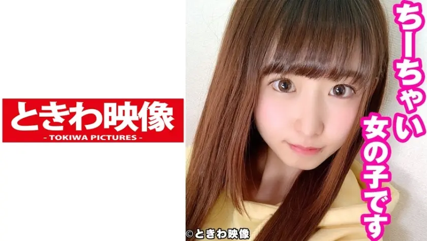 ヤリ部屋で中出し！ 美井ひなの