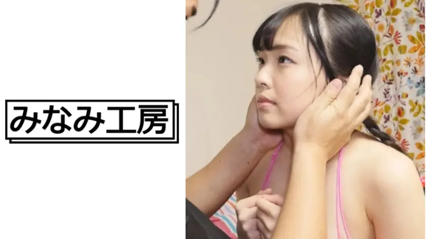 無邪気なエロの好奇心 2