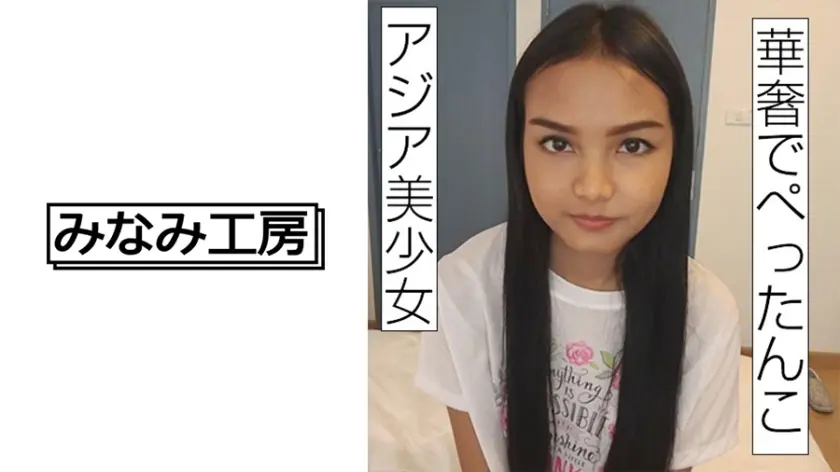 バンコク カップンカー 11