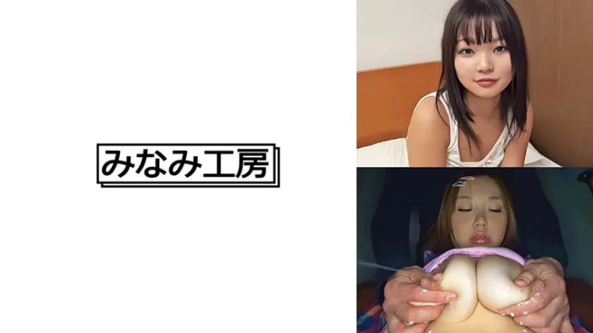 ちびっ娘母乳SEX2名収録