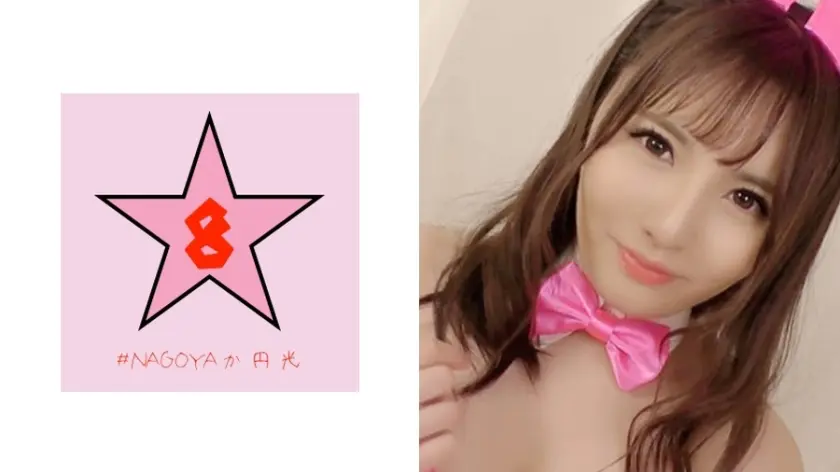 【無臭】女子K生を巨根で鬼イカせ！痙攣絶頂地獄