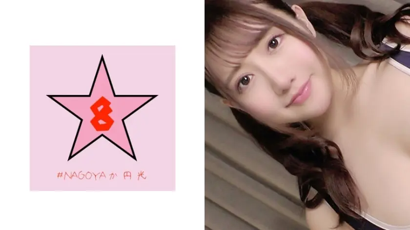 【流出】元芸能人 裏 個人撮影 JD中出し