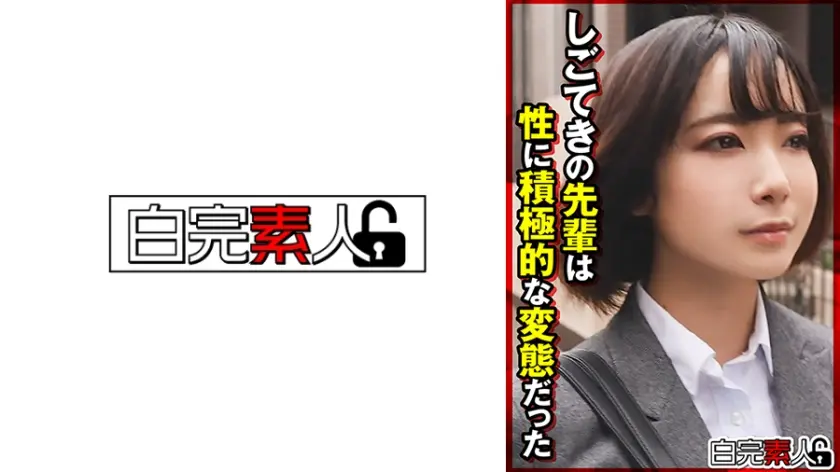 しごできの先輩は性に積極的な変態だった