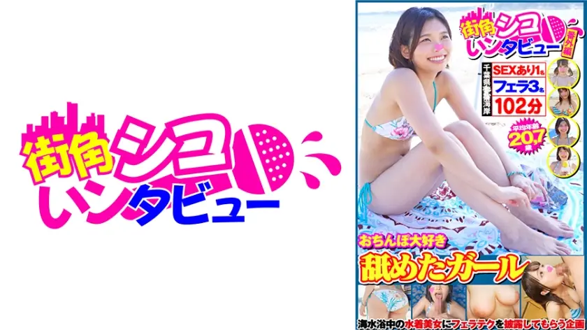 あすか&なな&かんな&りこ