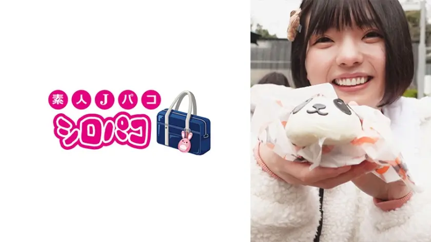 最後の秘密のデート