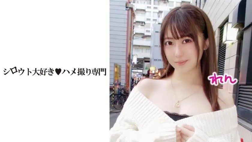 【素人生ハメ】色白で美肌&美乳！れんちゃん！ハメ撮り動画 巨乳