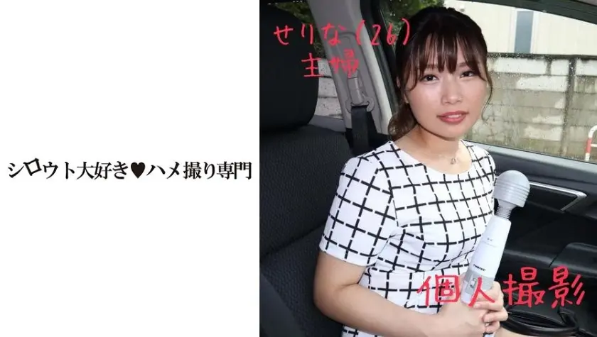 【個人撮影】助手席でオナニーする欲求不満な淫乱美女旦那には内緒でハメ撮りデート