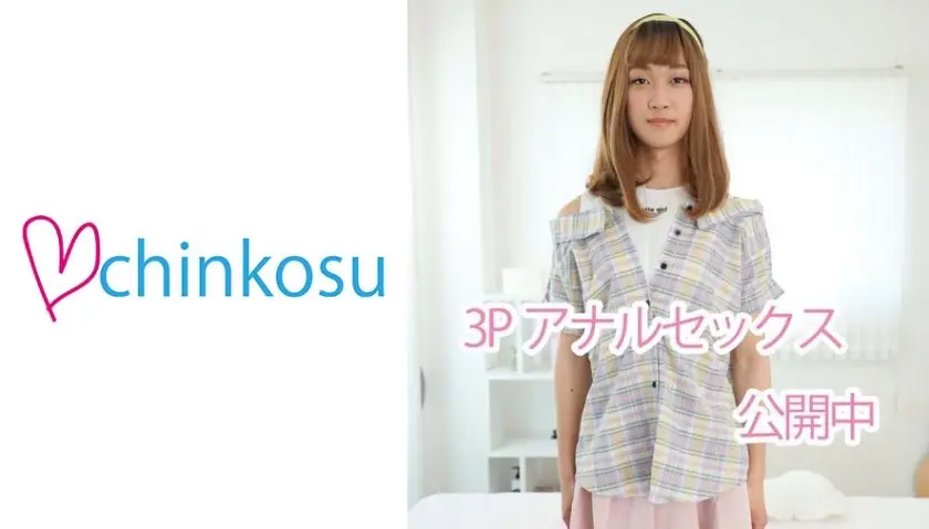 【超勃起】初の女装で勃起しちゃった可愛い系女装子と快楽乱交！！