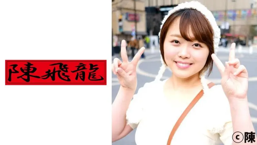 発掘☆デカ乳素人 1