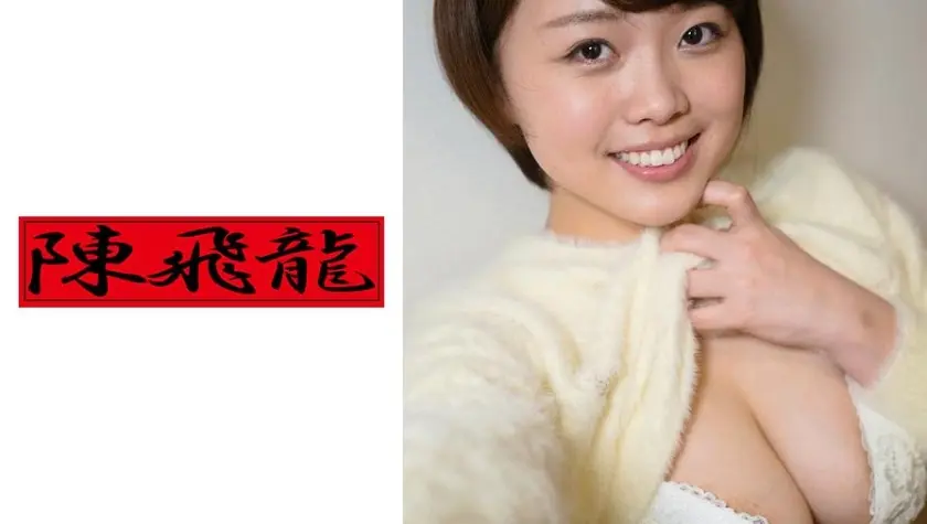 発掘☆デカ乳素人 6