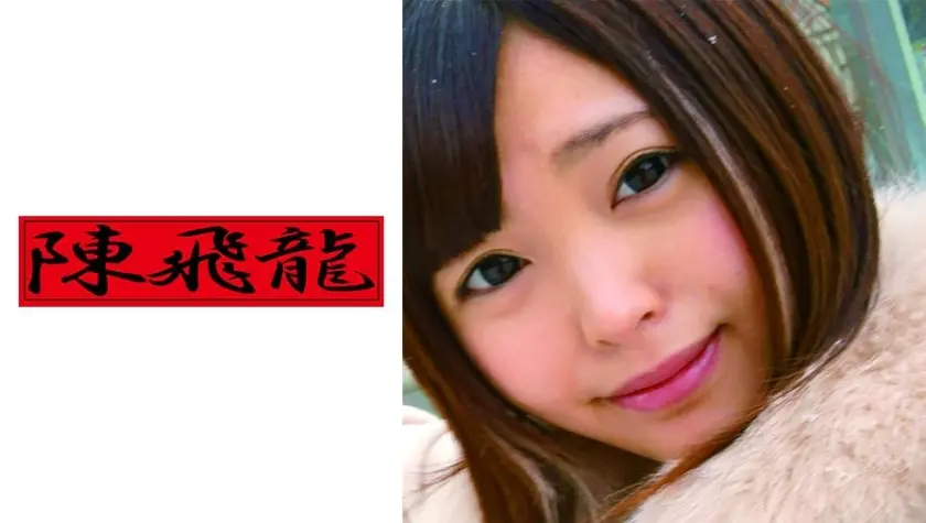 発掘☆デカ乳素人 8