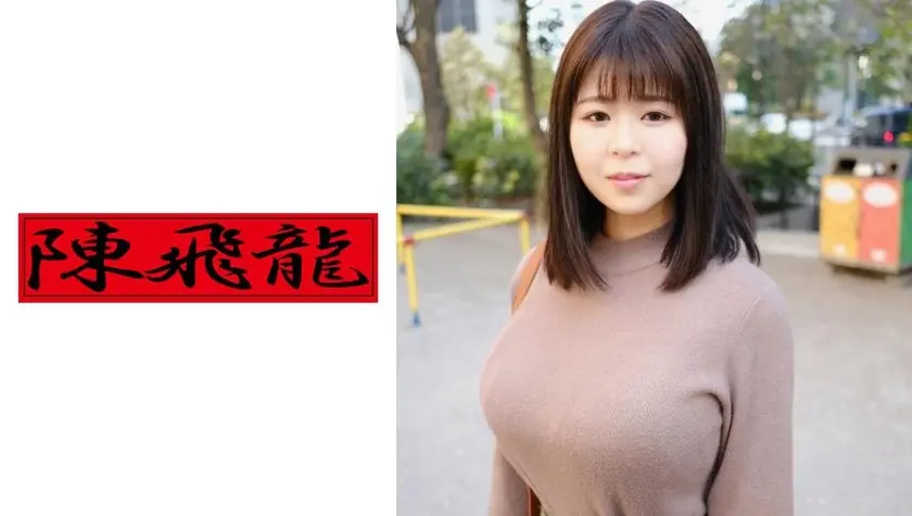 発掘☆デカ乳素人 15