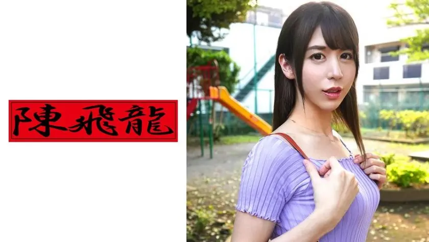 発掘☆ニューハーフ素人1