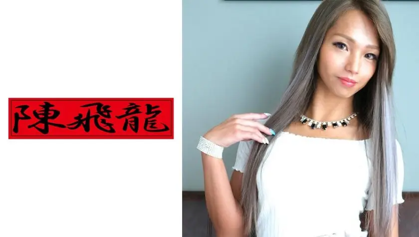 発掘☆ニューハーフ素人 2